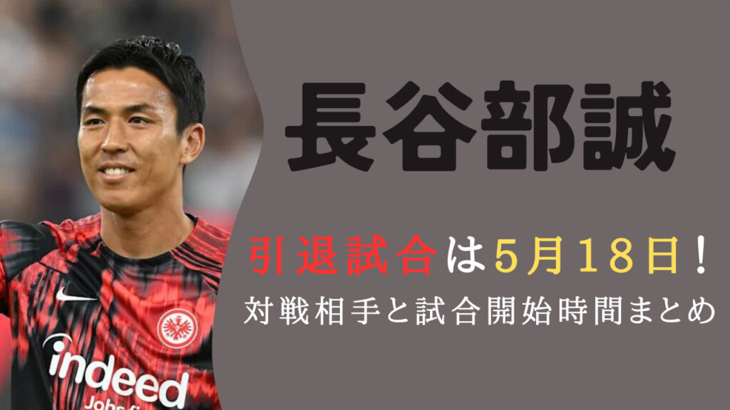 高杉吏麒の父は騎手ではない!祖父は競馬関係者で母子家庭育ち I LOVE SPORTS!